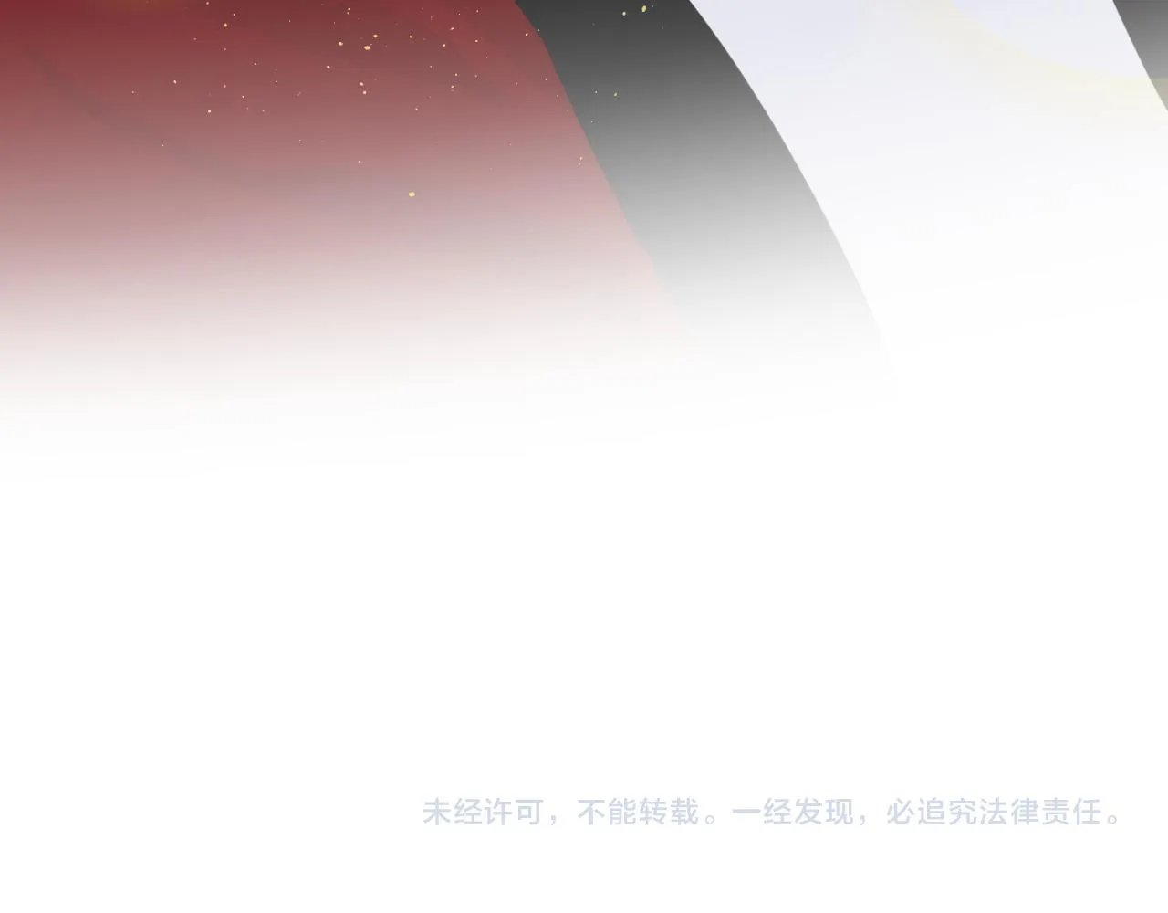 第131话 放下 第57页