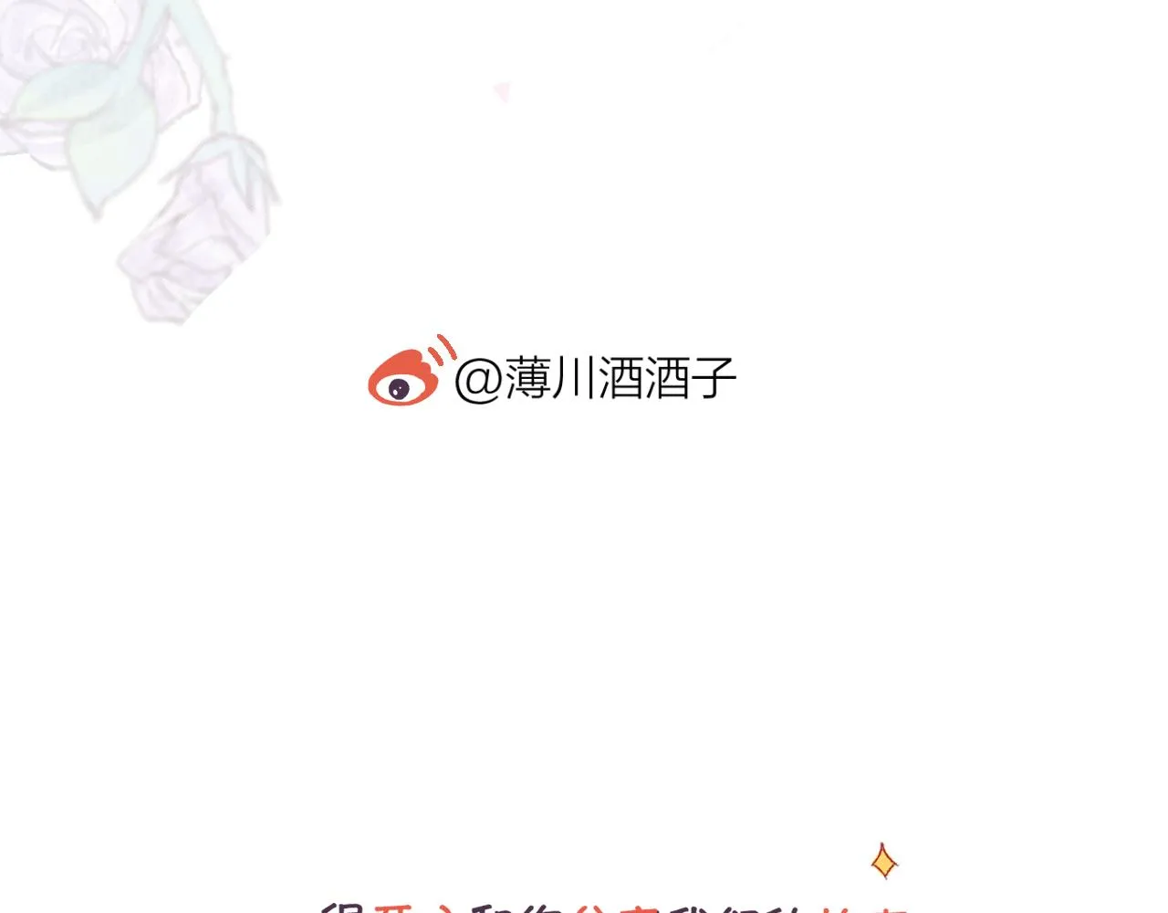 第131话 放下 第62页