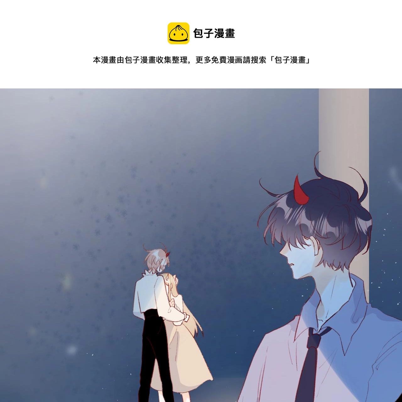 第130话 替代他 第1页