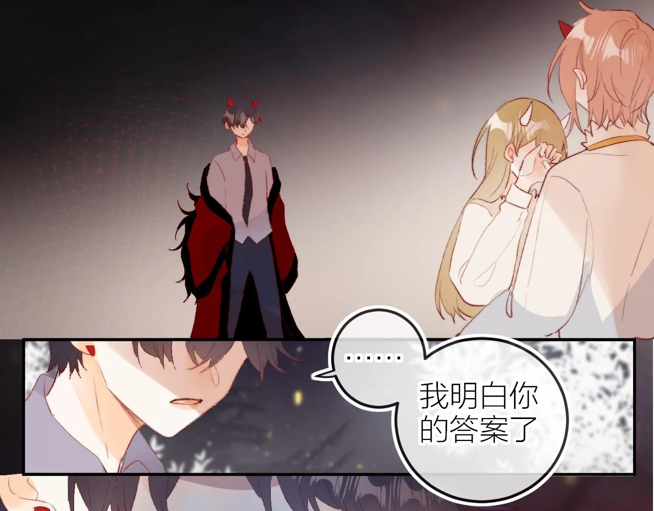 第130话 替代他 第19页