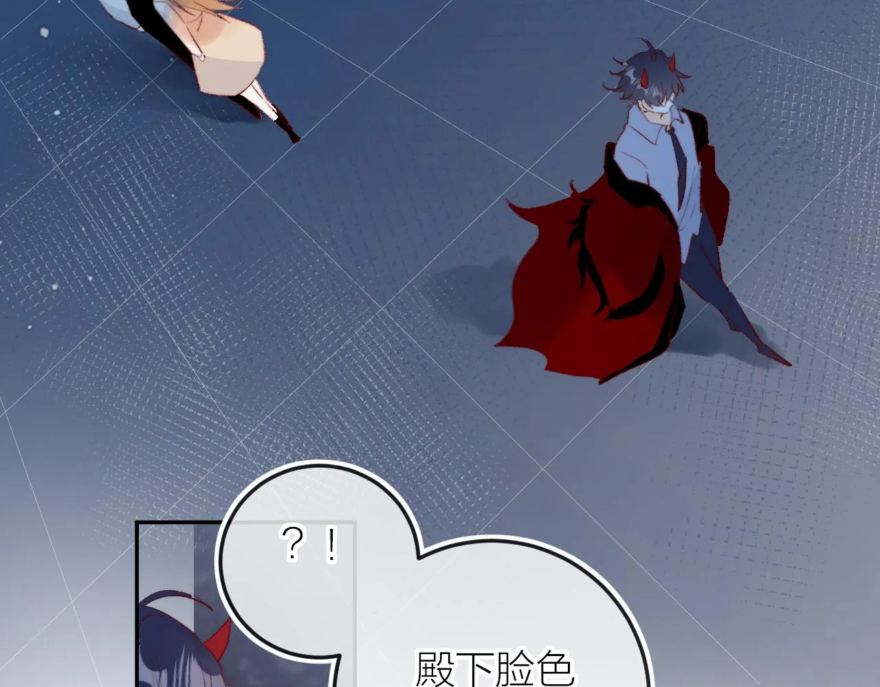 第130话 替代他 第26页