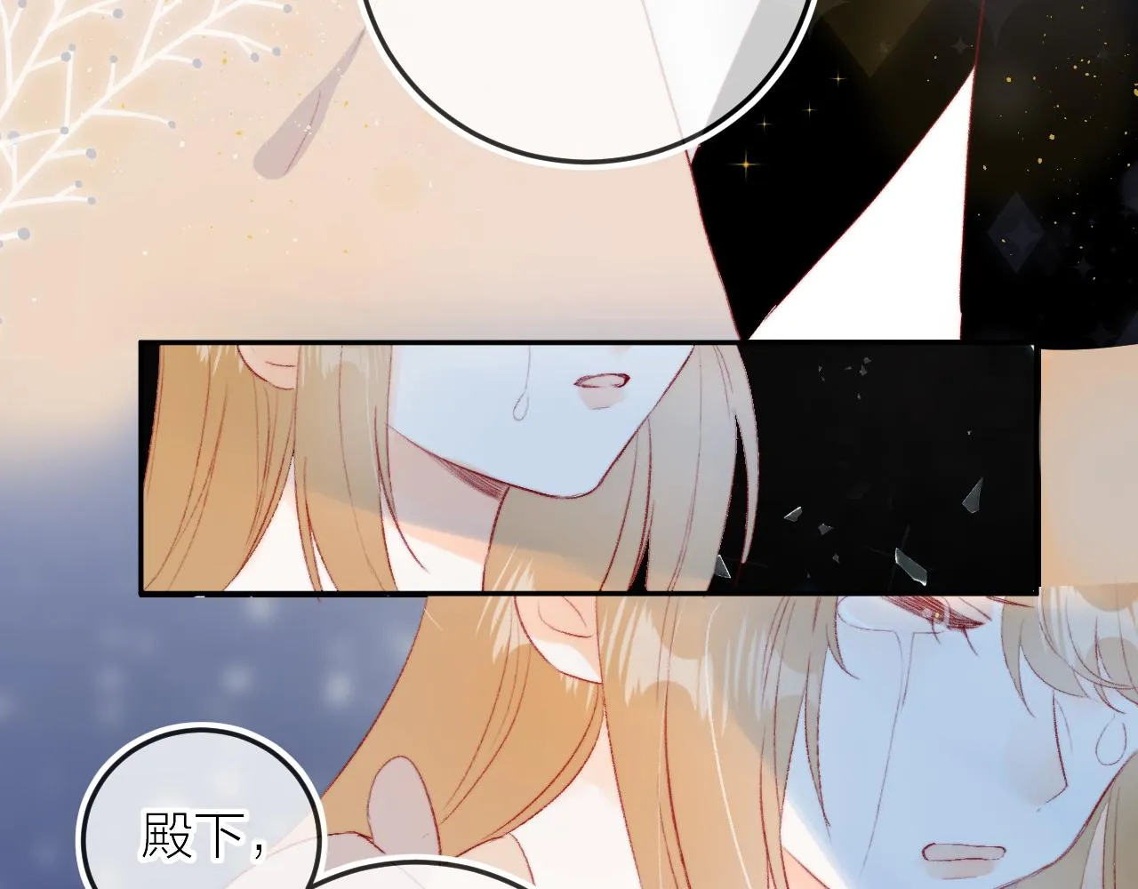 第130话 替代他 第38页
