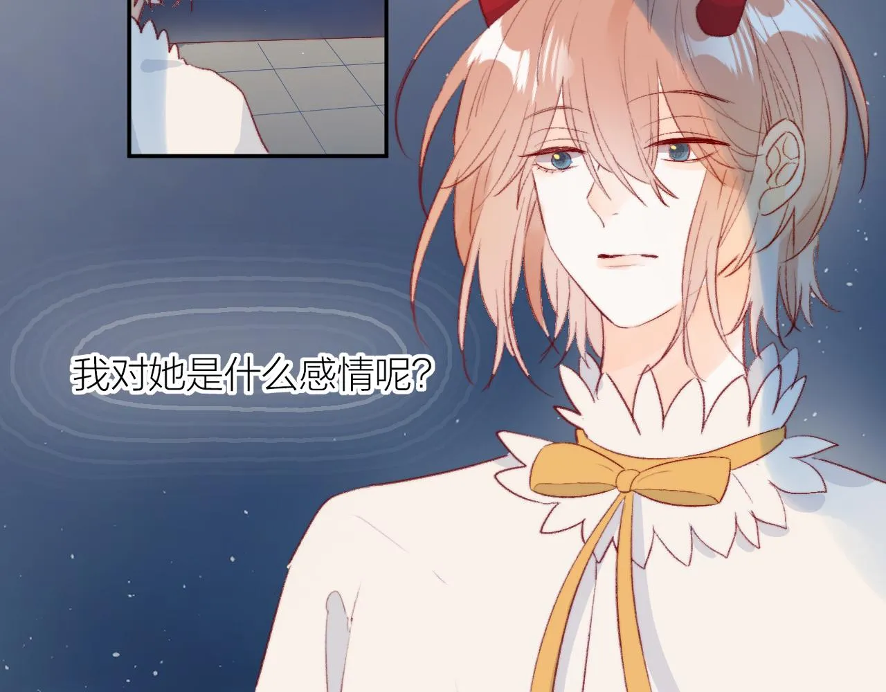 第128话 私心 第24页