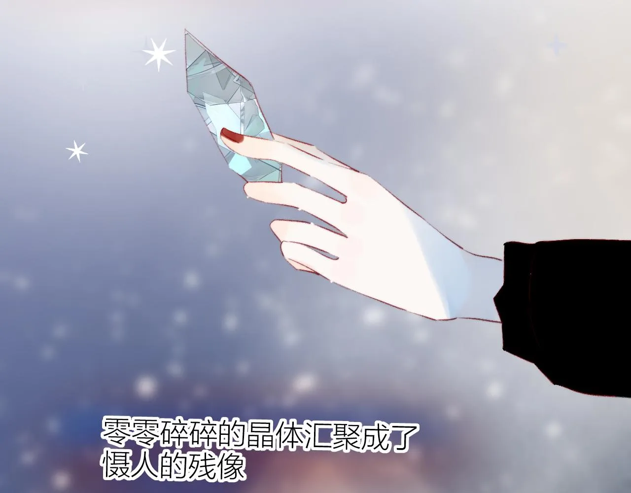 第128话 私心 第47页