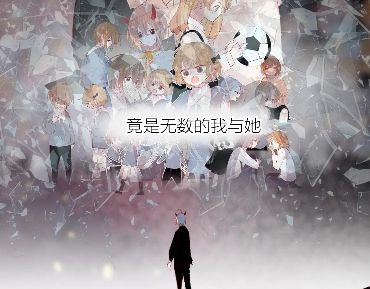 第128话 私心 第50页