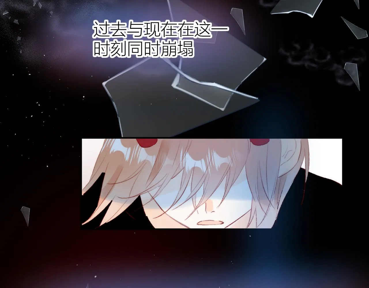 第128话 私心 第58页
