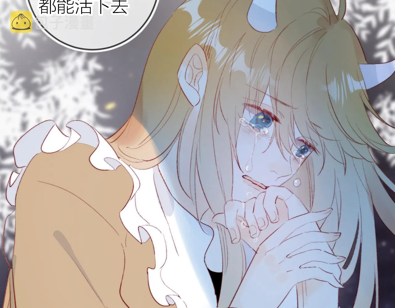 第127话 密咒、疏离 第60页