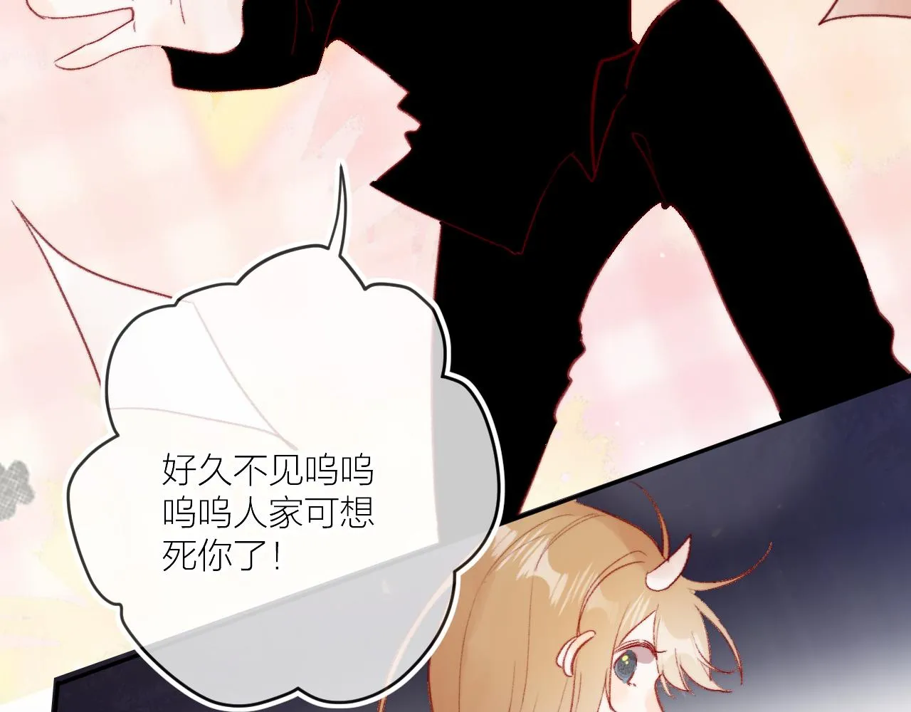 第126话 提醒 第15页