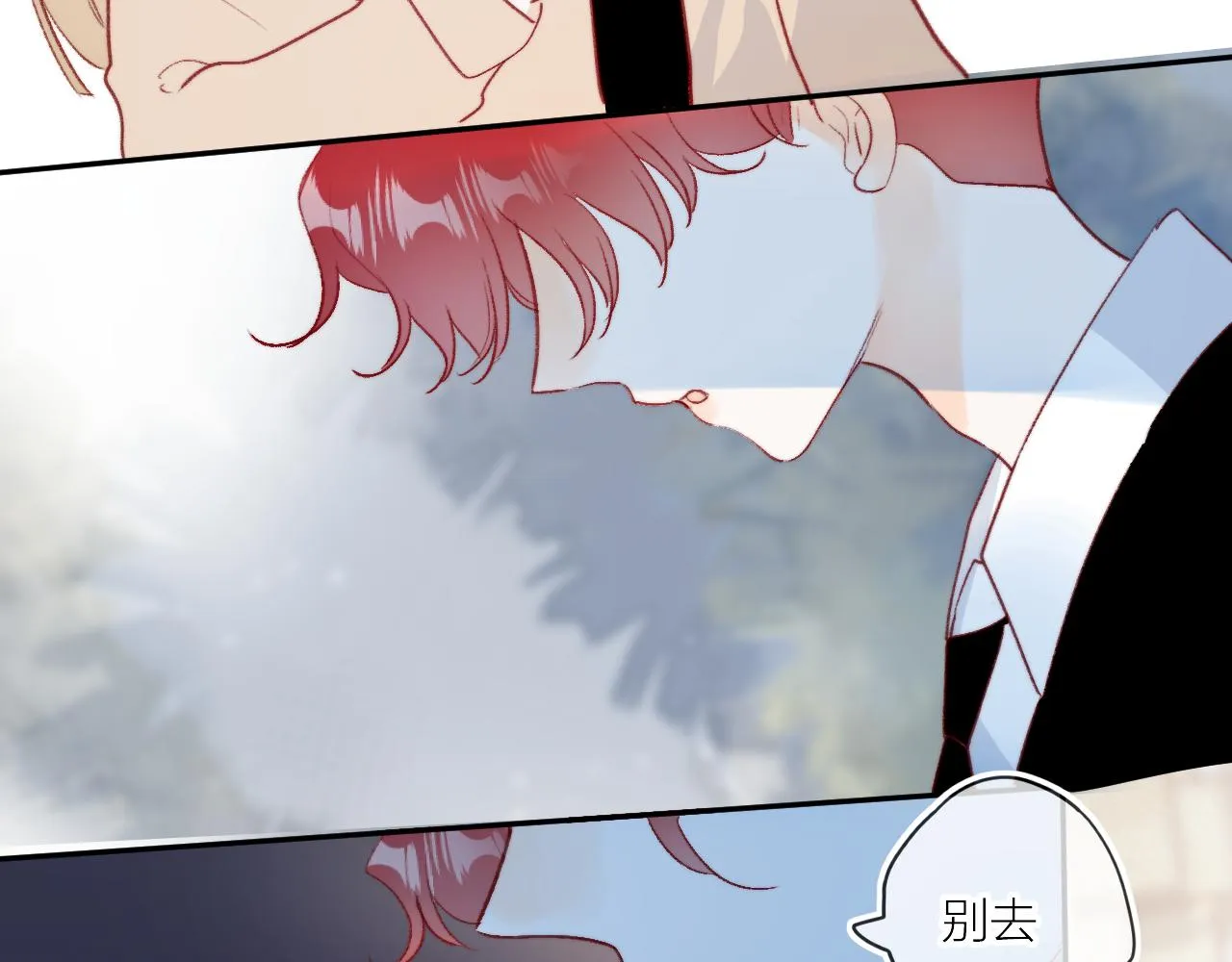 第126话 提醒 第25页