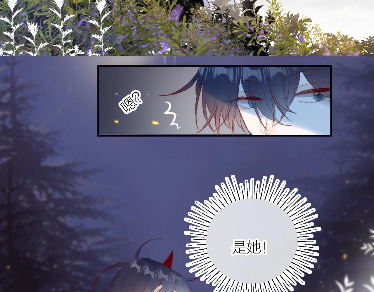 第126话 提醒 第37页