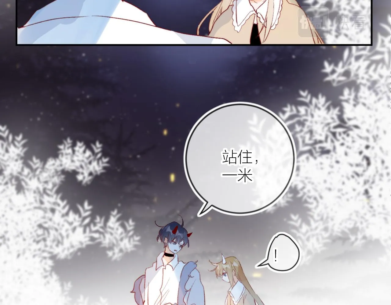 第126话 提醒 第41页