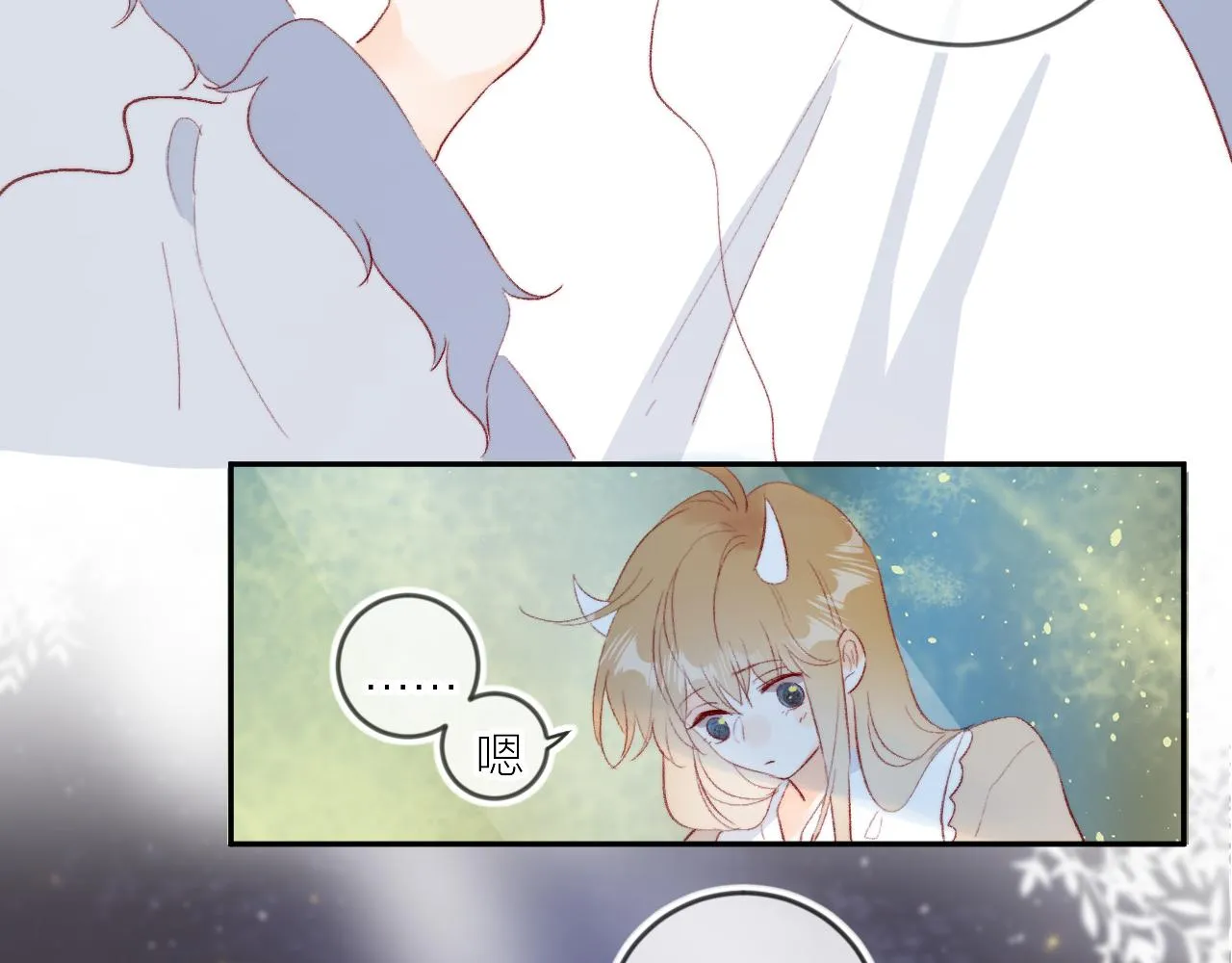第126话 提醒 第44页