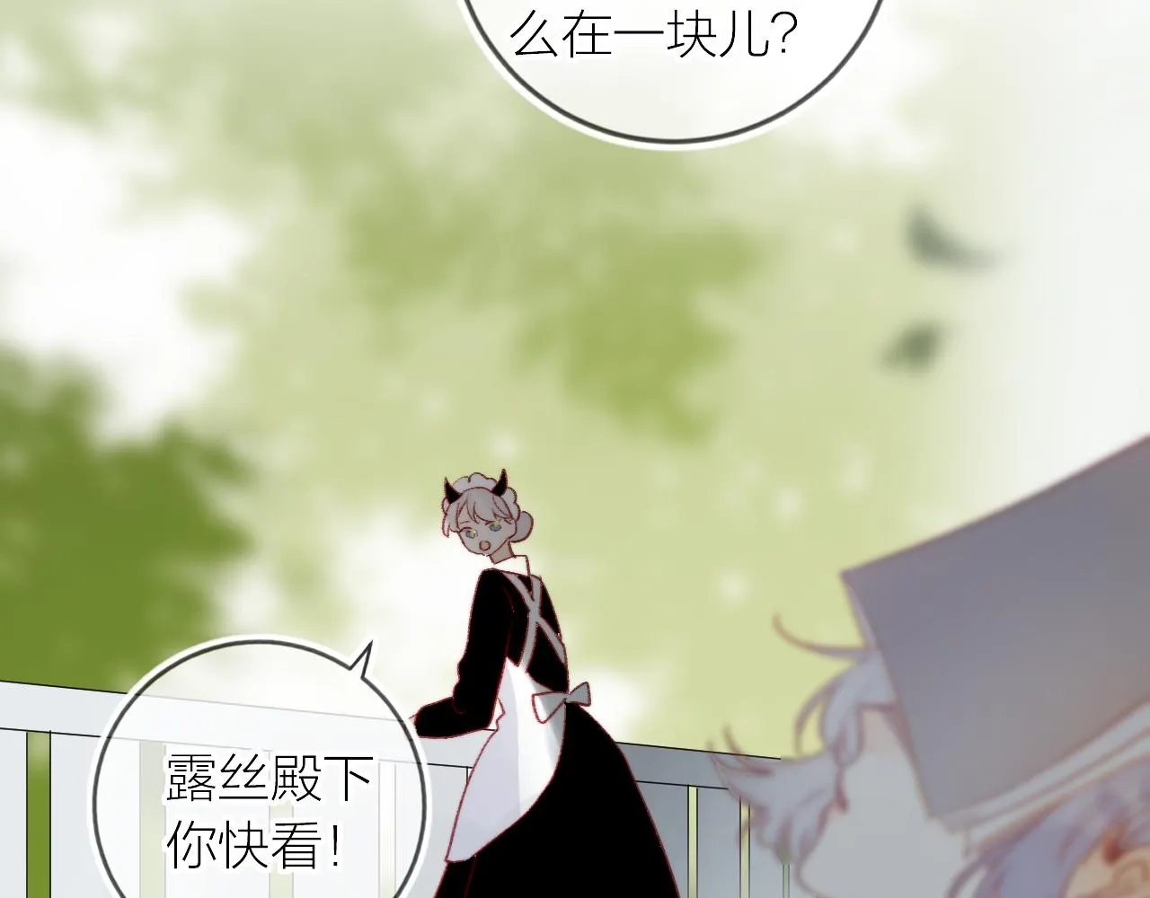第125话 原谅吗？ 第48页