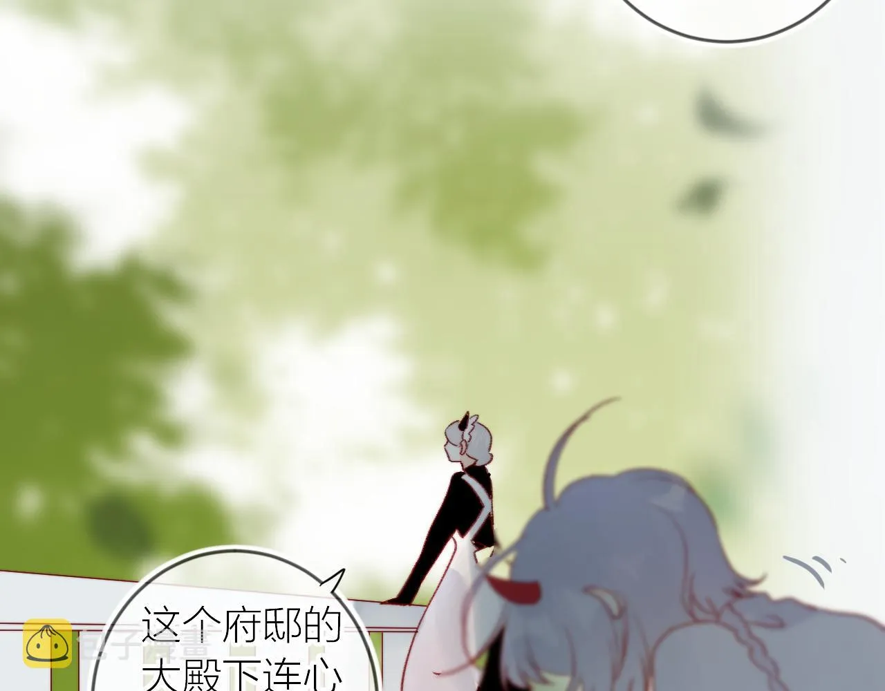 第125话 原谅吗？ 第50页