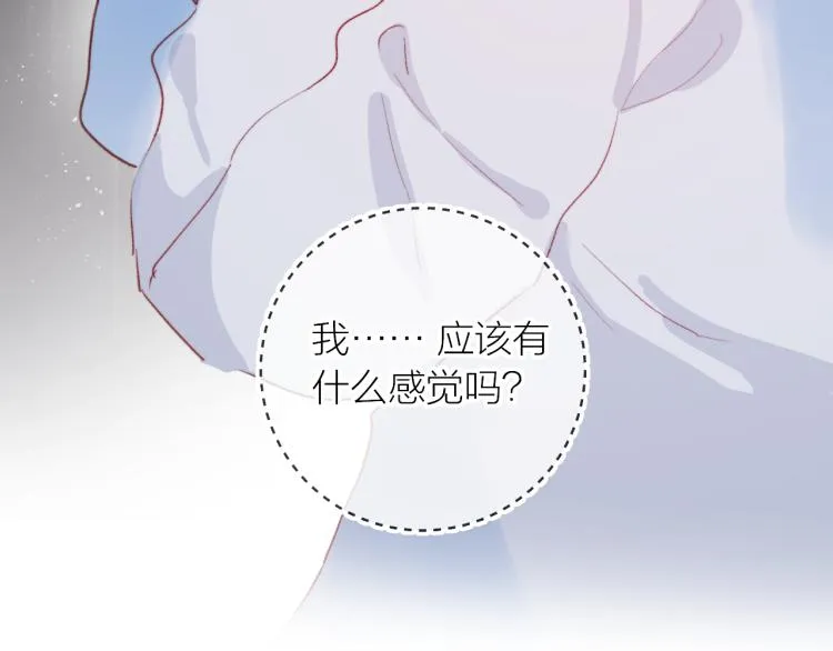 第124话 对不起 第4页