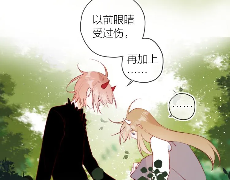 第124话 对不起 第18页