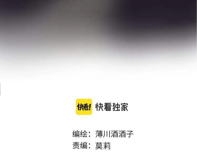 第123话 愿望 第4页