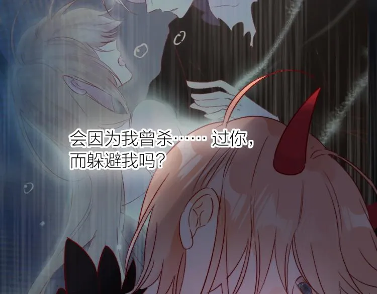 第123话 愿望 第13页