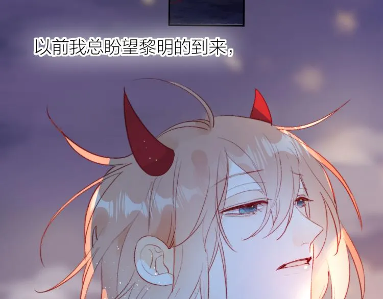 第123话 愿望 第16页