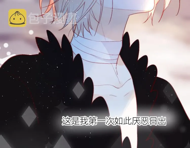 第123话 愿望 第17页