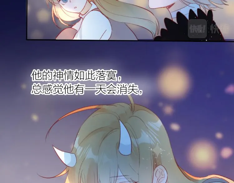 第123话 愿望 第19页
