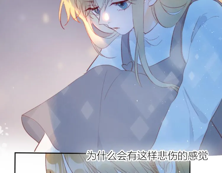 第123话 愿望 第20页