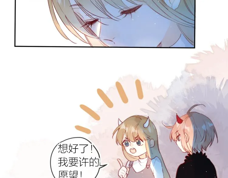 第123话 愿望 第21页