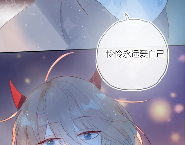 第123话 愿望 第26页