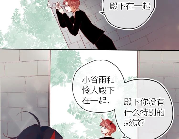 第123话 愿望 第41页