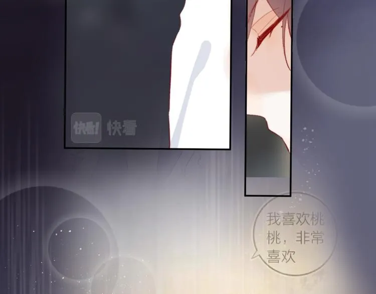 第123话 愿望 第46页