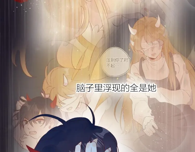 第123话 愿望 第48页