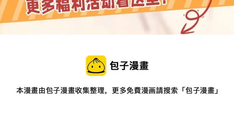 第123话 愿望 第60页