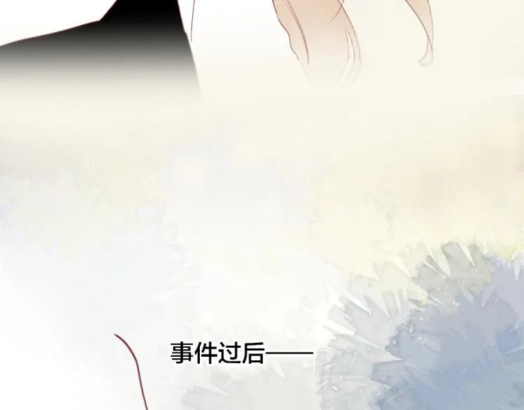 番外 是哥哥怪啦 第50页
