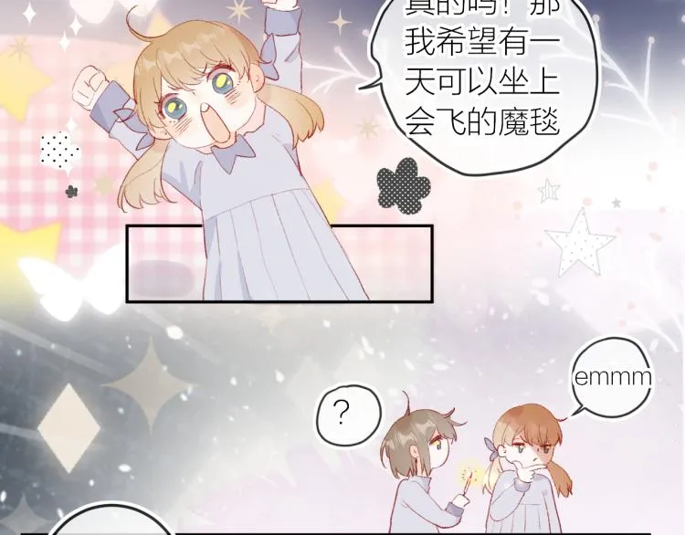 第122话 泡沫消失前 第36页