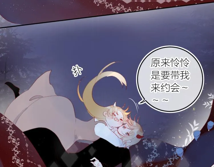 第122话 泡沫消失前 第43页