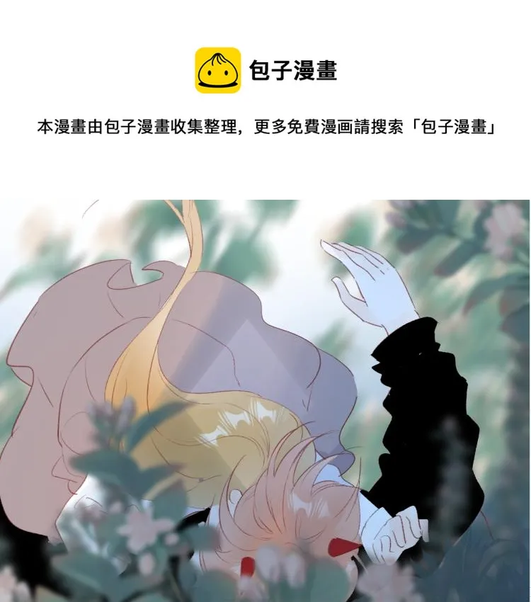 第120话 魔法生效！ 第1页