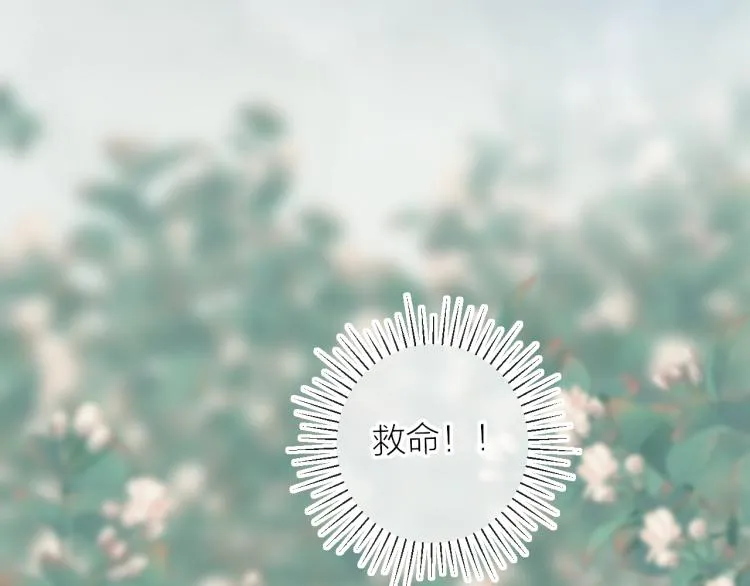 第120话 魔法生效！ 第7页
