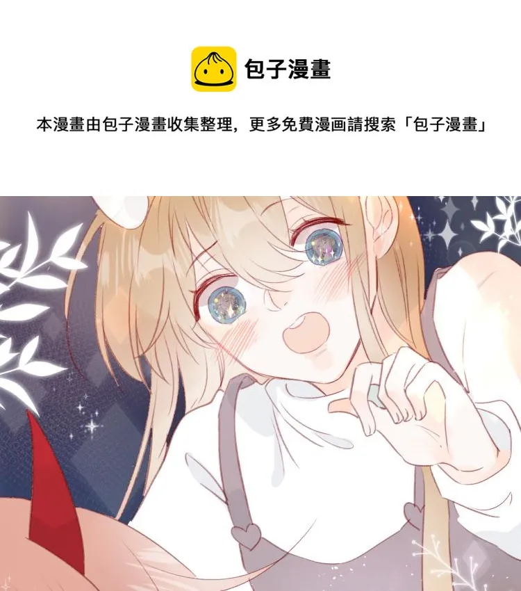 第120话 魔法生效！ 第11页
