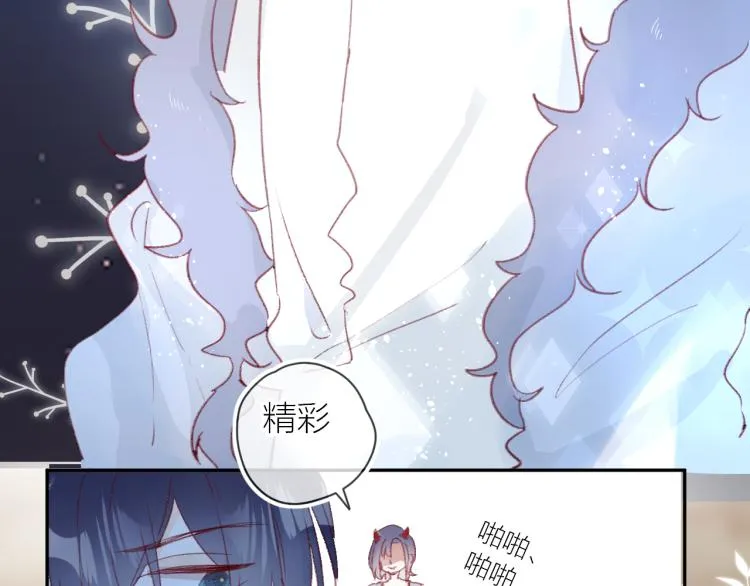 第120话 魔法生效！ 第16页