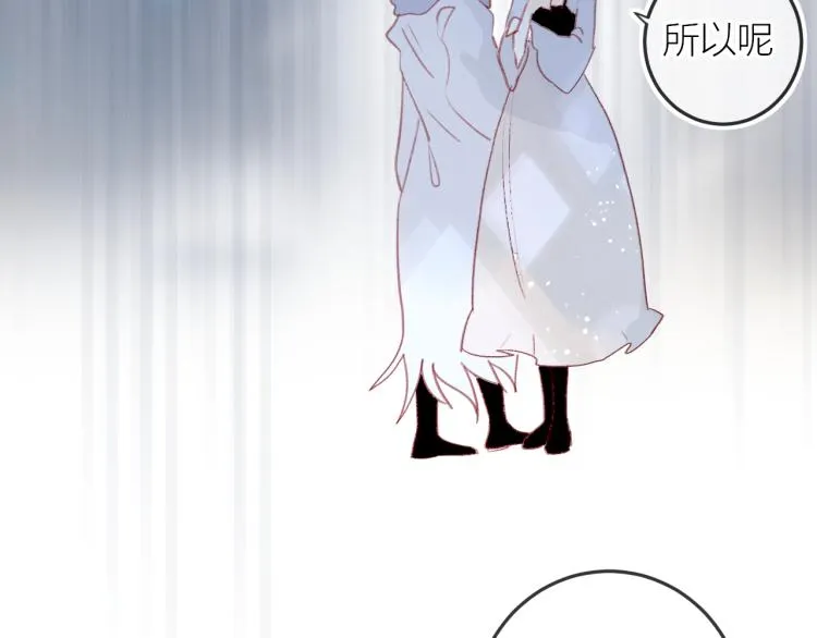 第120话 魔法生效！ 第21页