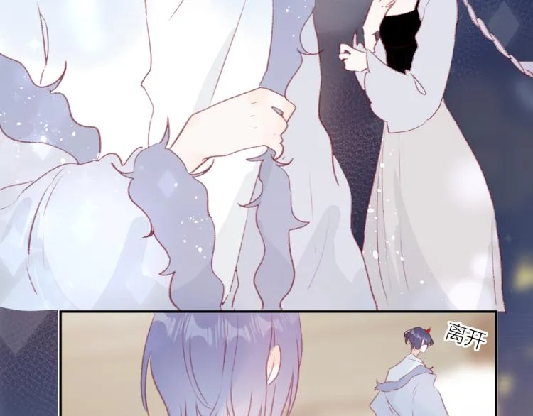 第120话 魔法生效！ 第23页