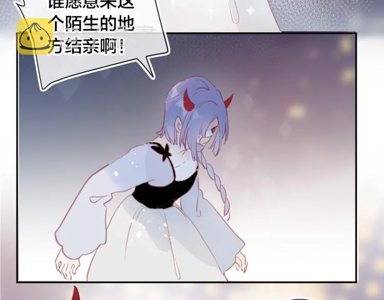 第120话 魔法生效！ 第28页