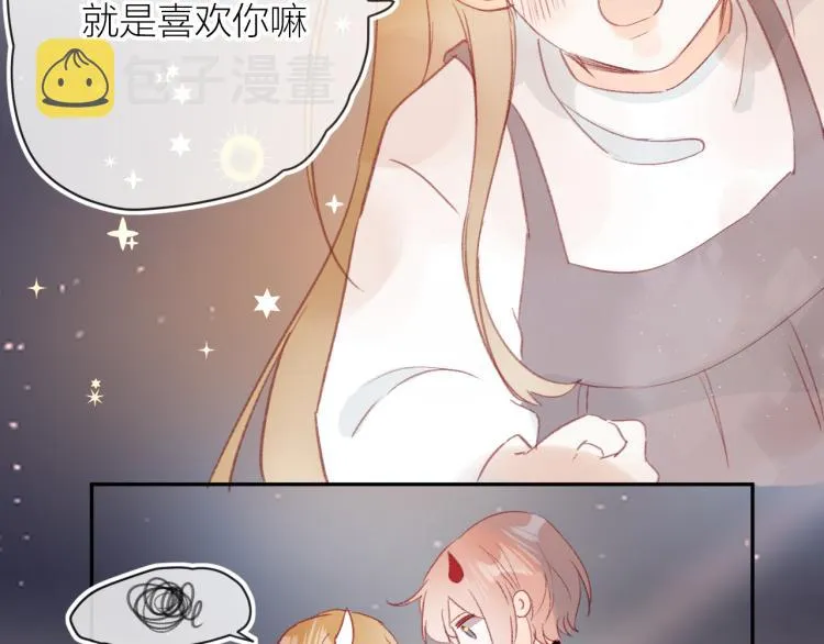 第120话 魔法生效！ 第39页