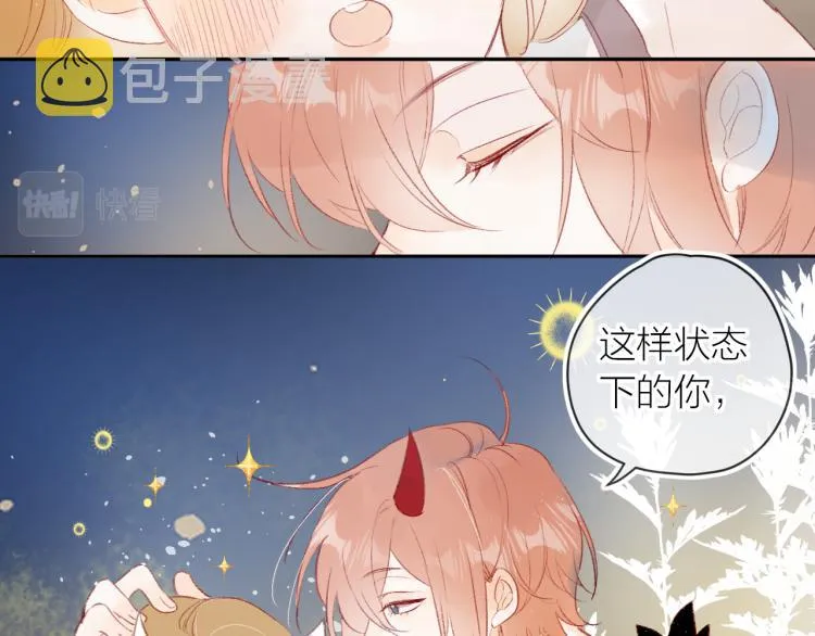 第120话 魔法生效！ 第41页