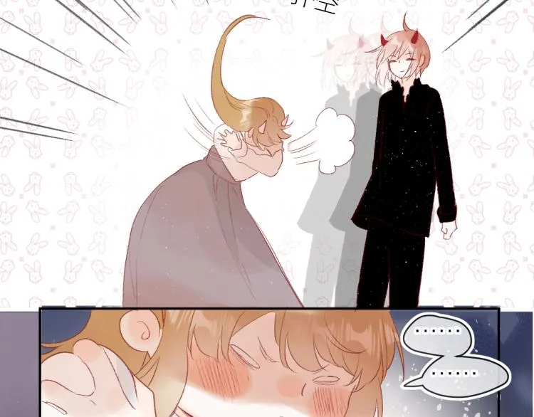 第120话 魔法生效！ 第44页