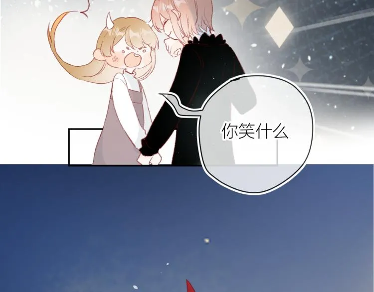 第120话 魔法生效！ 第51页