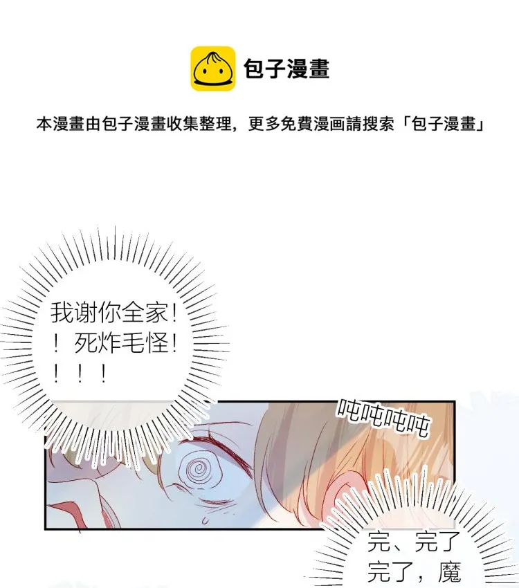 第119话 反转 第1页