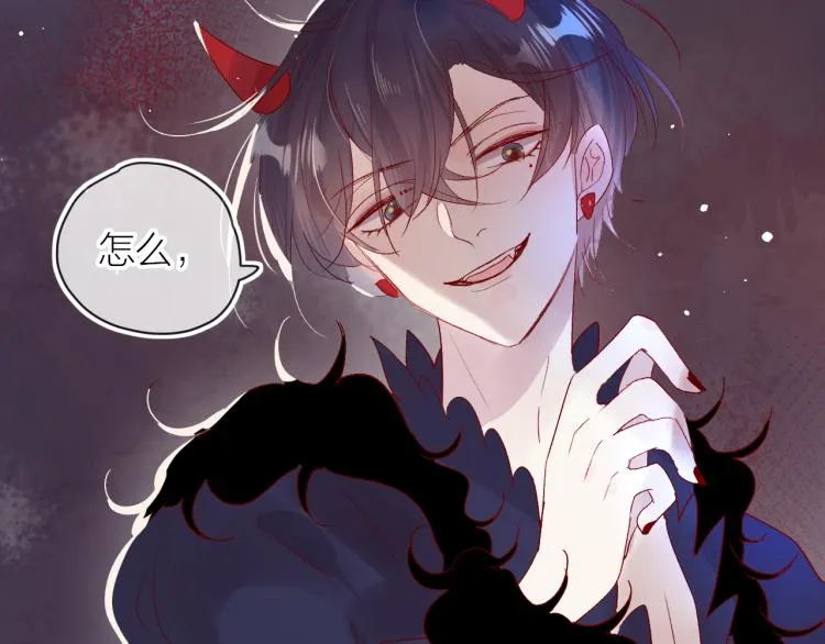 第119话 反转 第4页