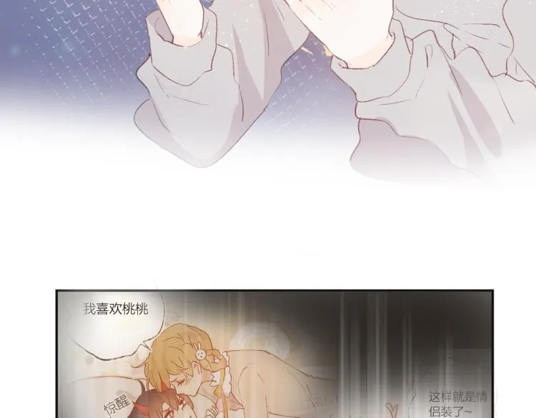 第119话 反转 第9页