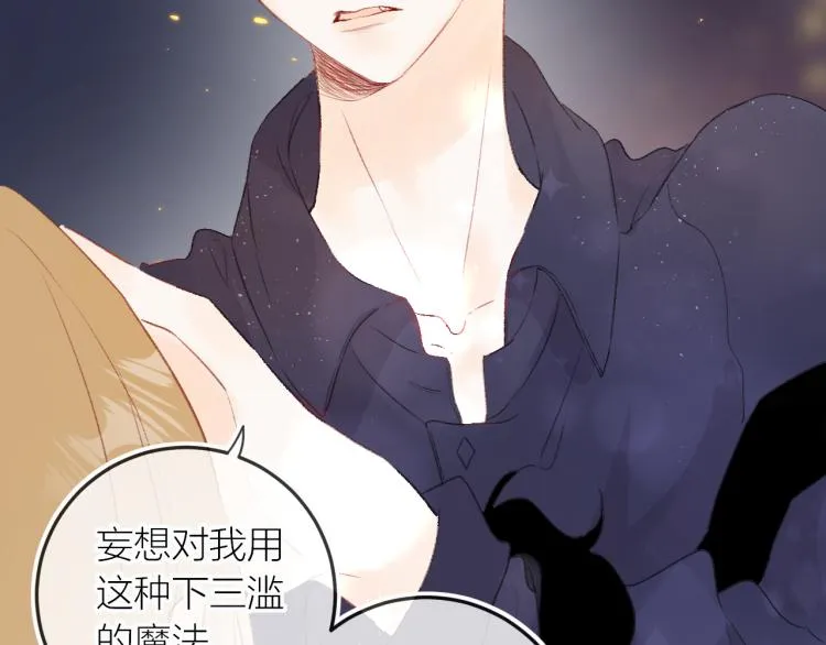 第119话 反转 第16页